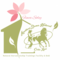 Finca Soley