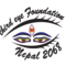 Third Eye Foundation